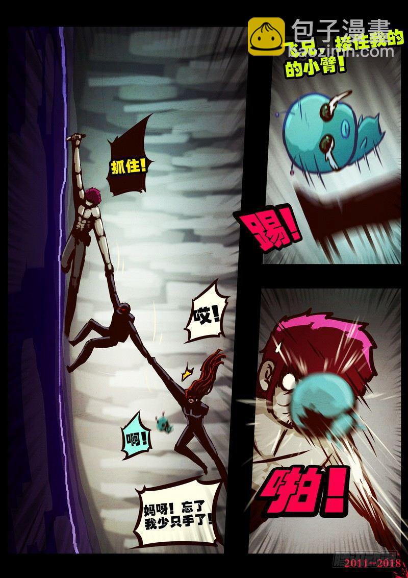 第0180集5