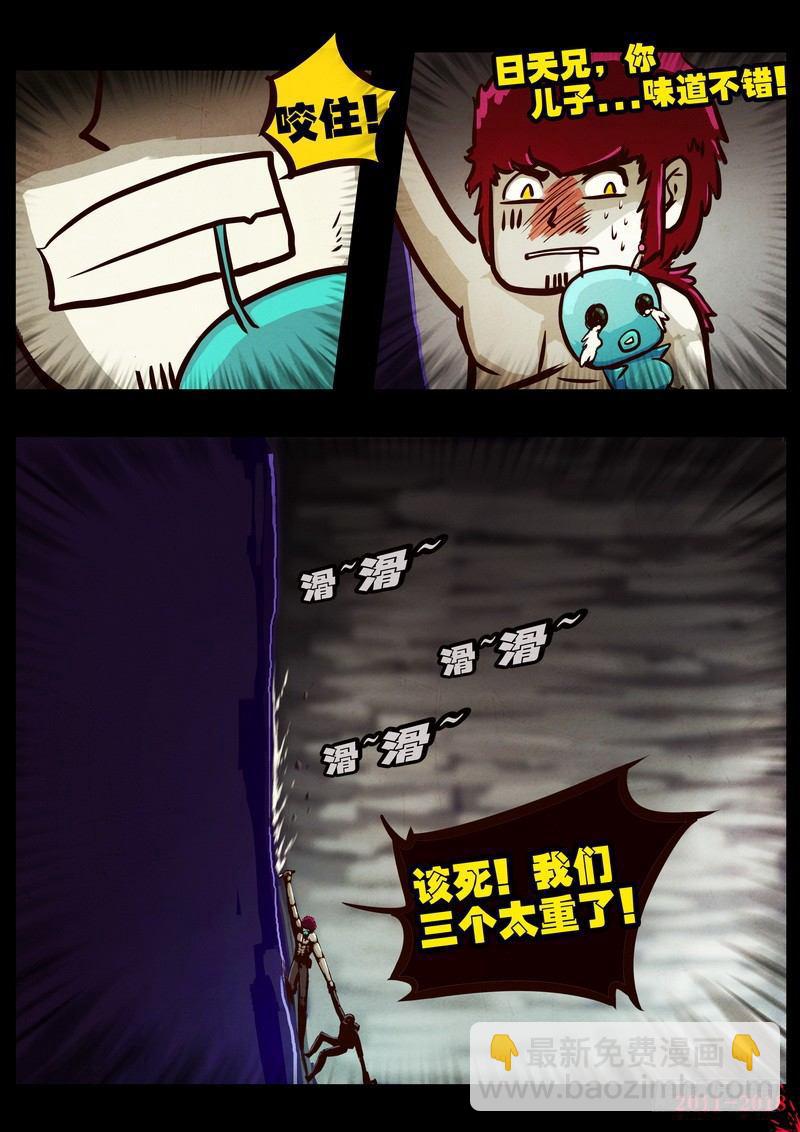 第0180集6