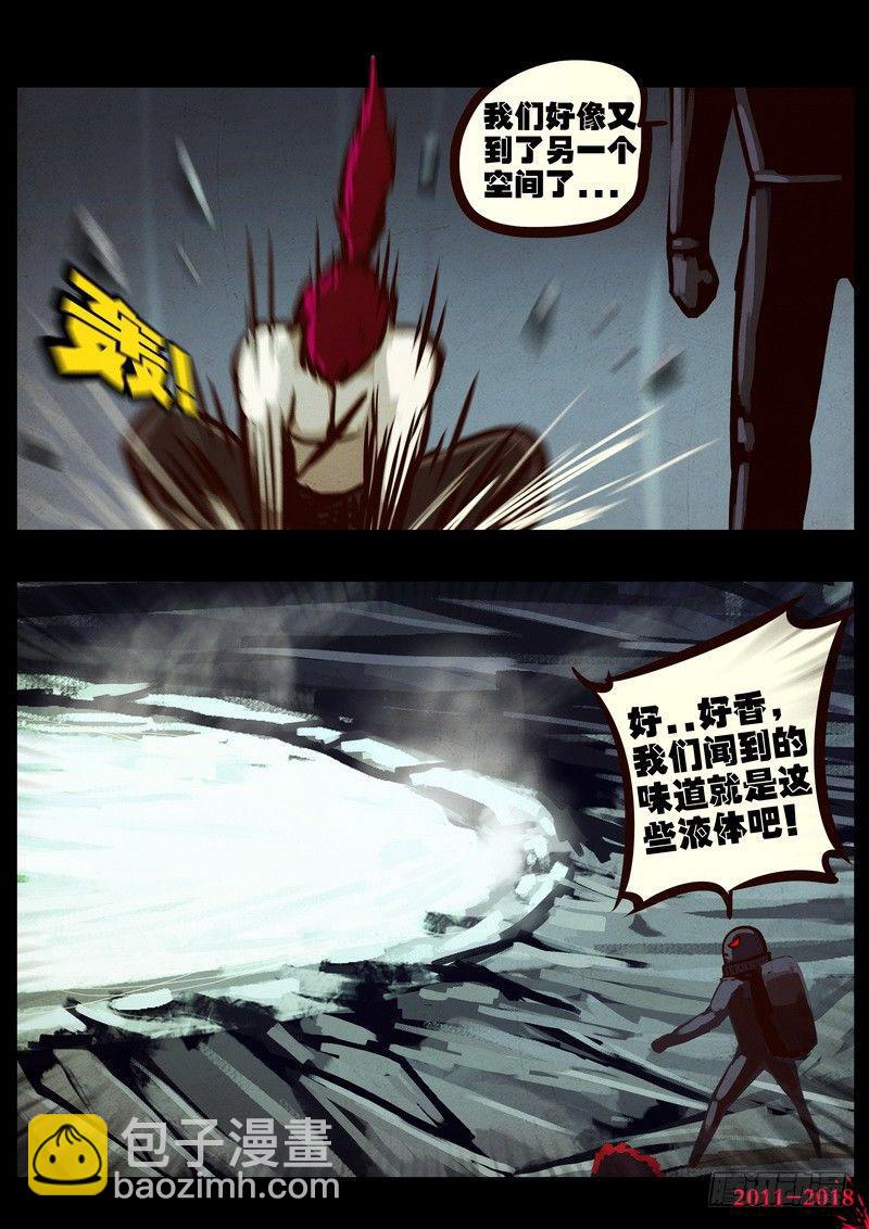 第0180集8