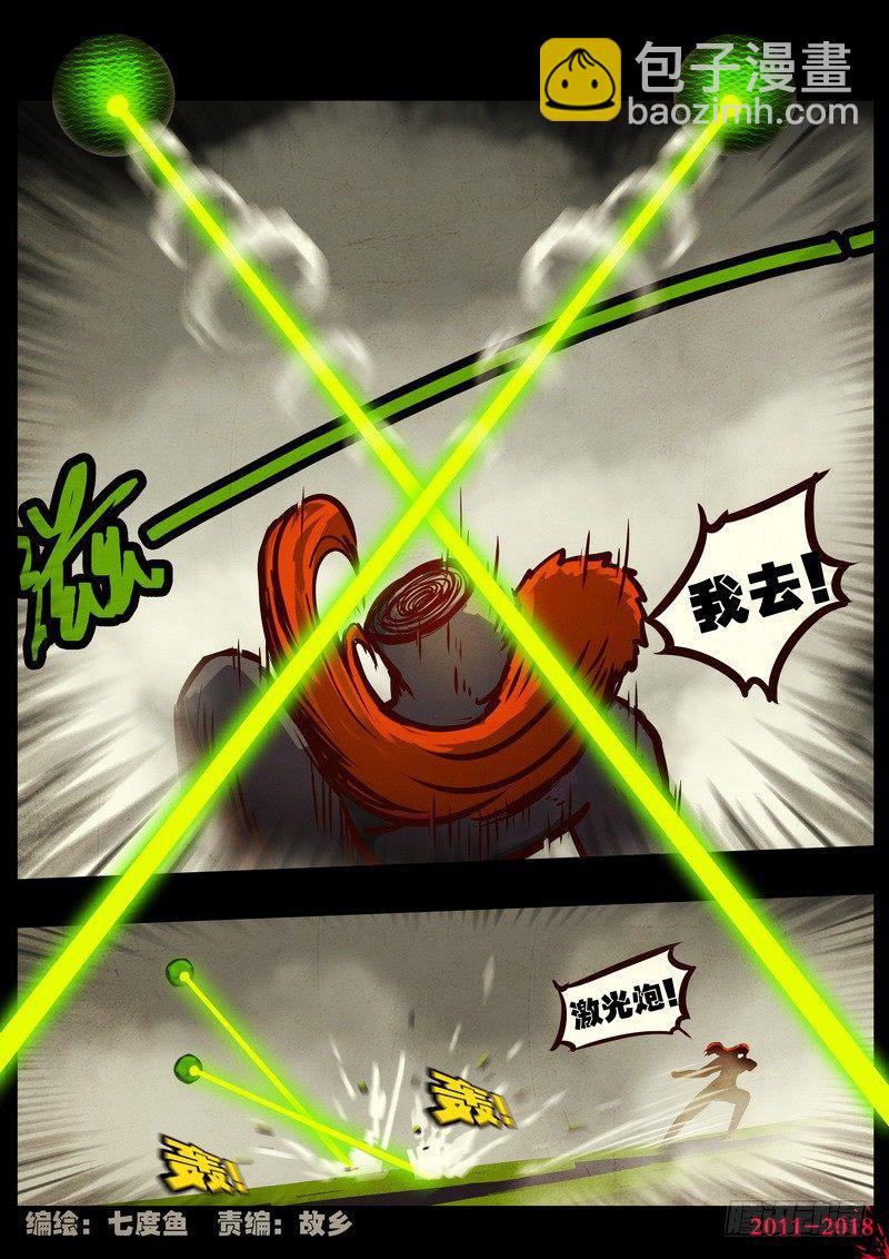 第0184集1