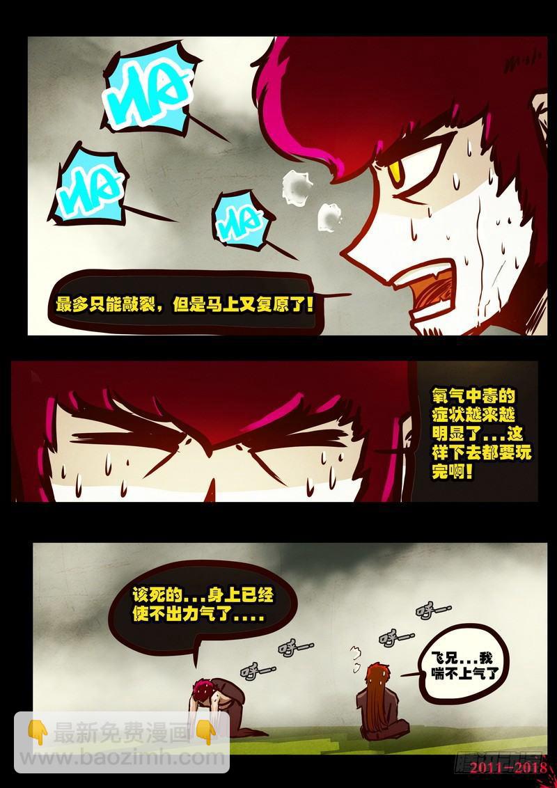 第0184集10