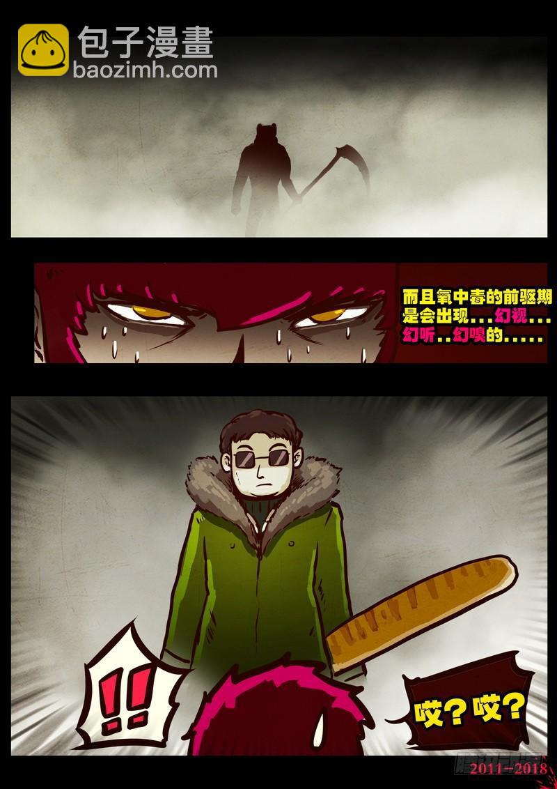 第0184集11