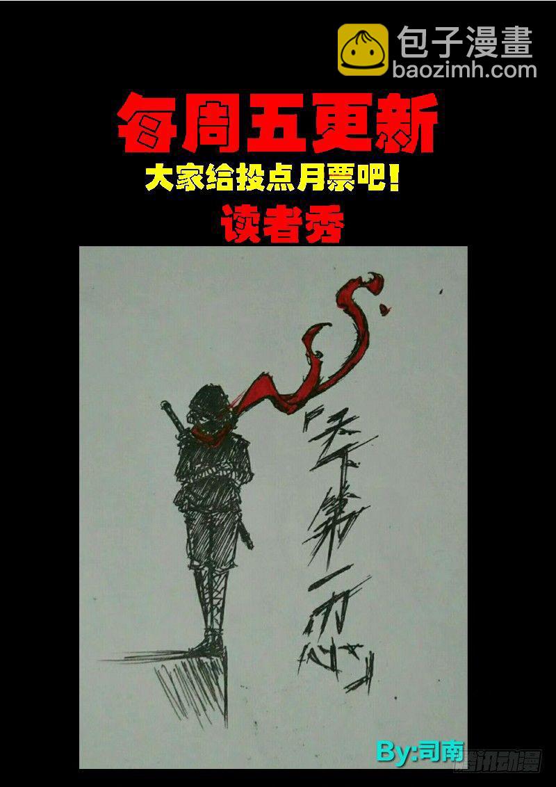第0184集12