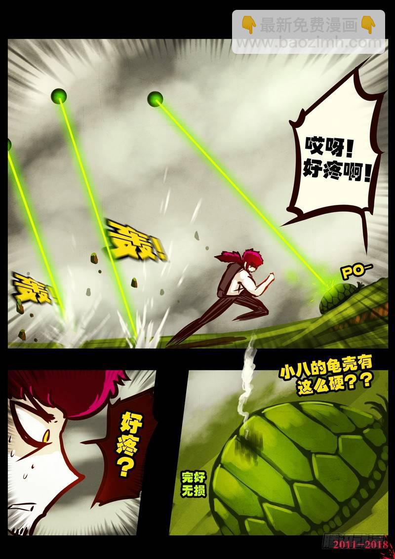 第0184集4