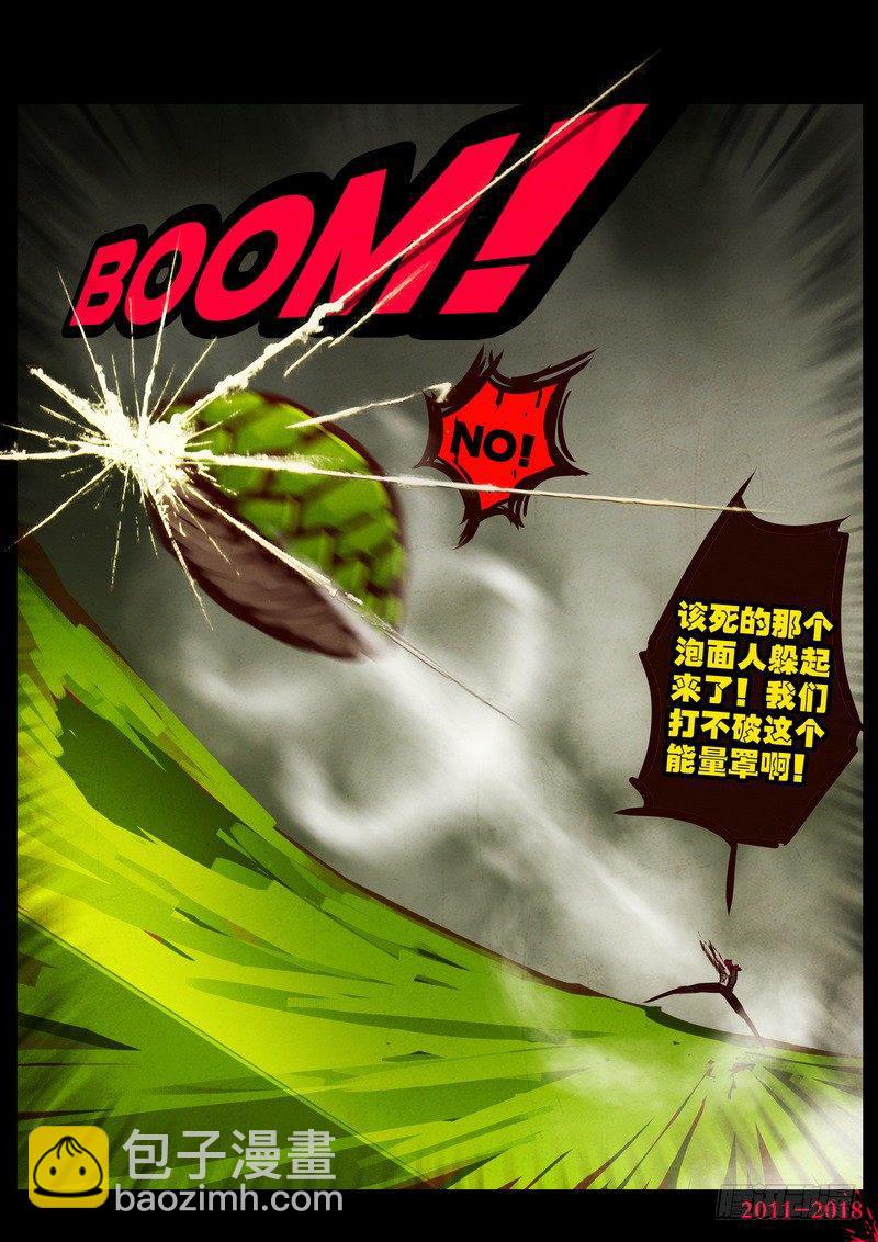 第0184集9