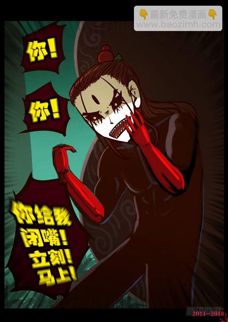 第0186集3