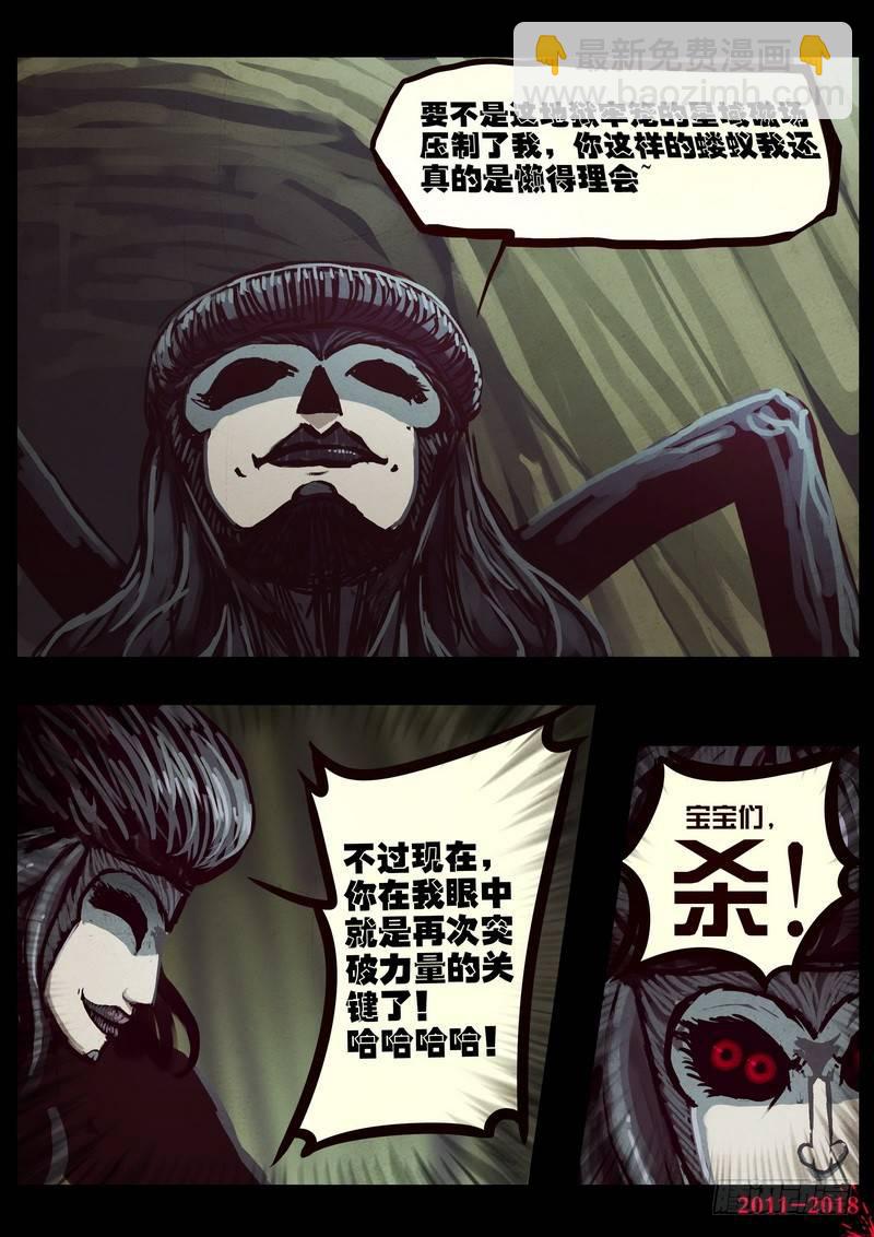 第0191集17