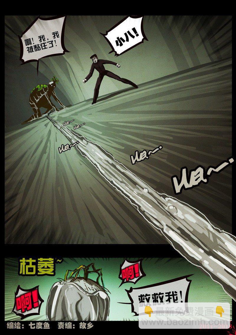 第0193集1