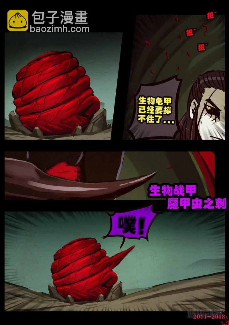 第0193集10