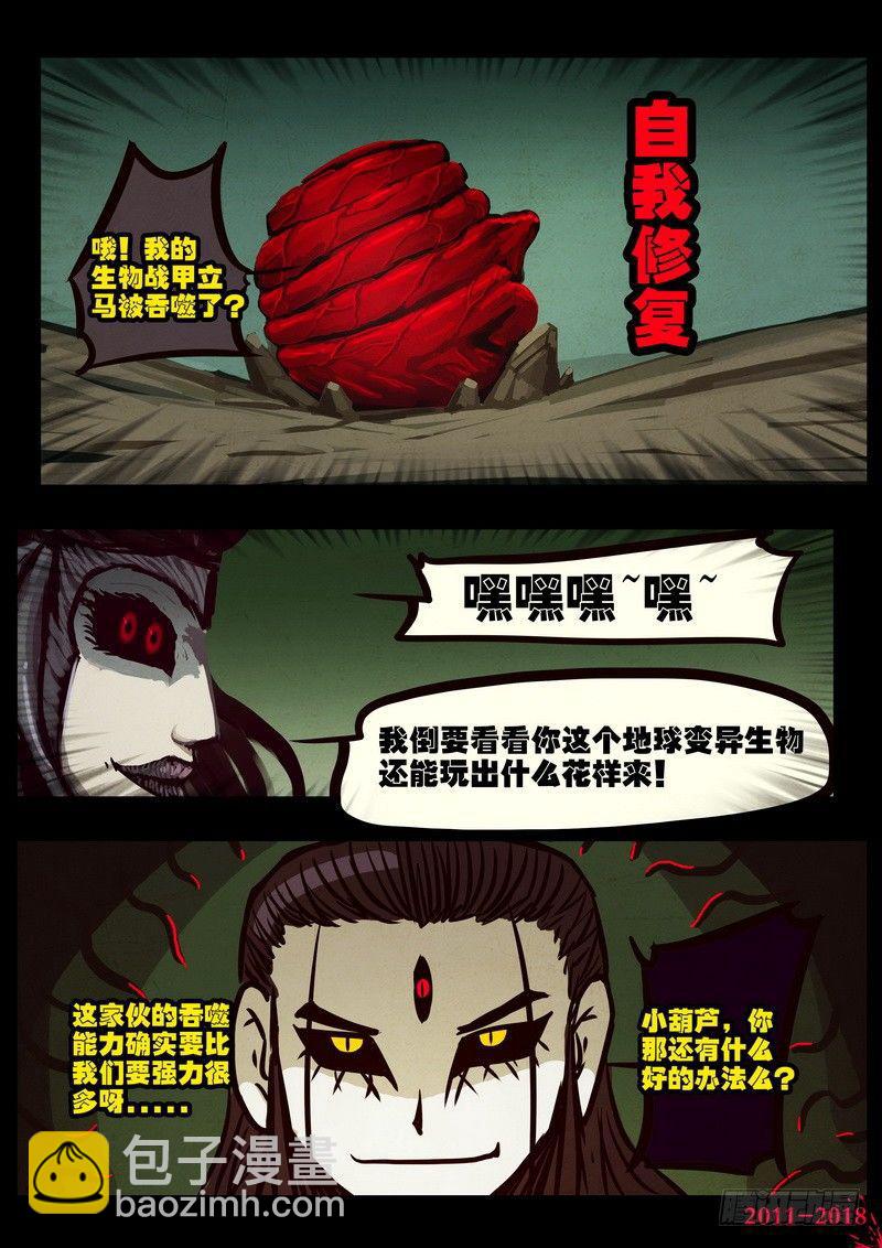 第0193集11
