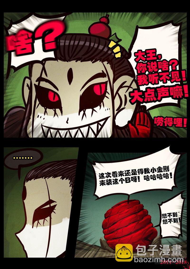 第0193集12
