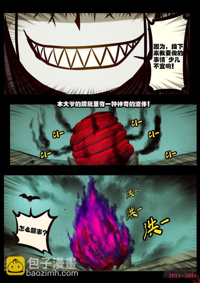 第0193集15