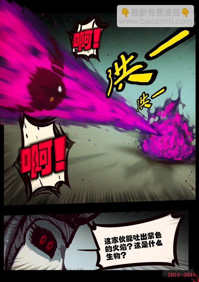第0193集16