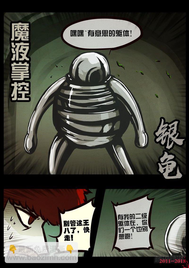 第0193集2