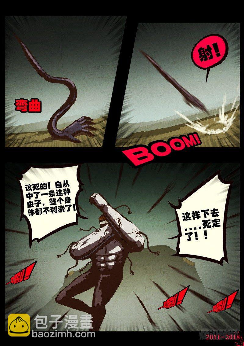 第0193集20