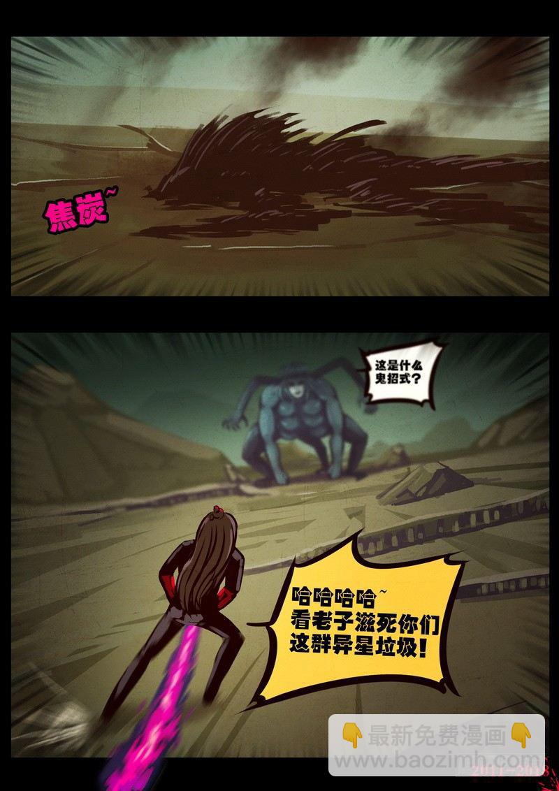 第0193集22