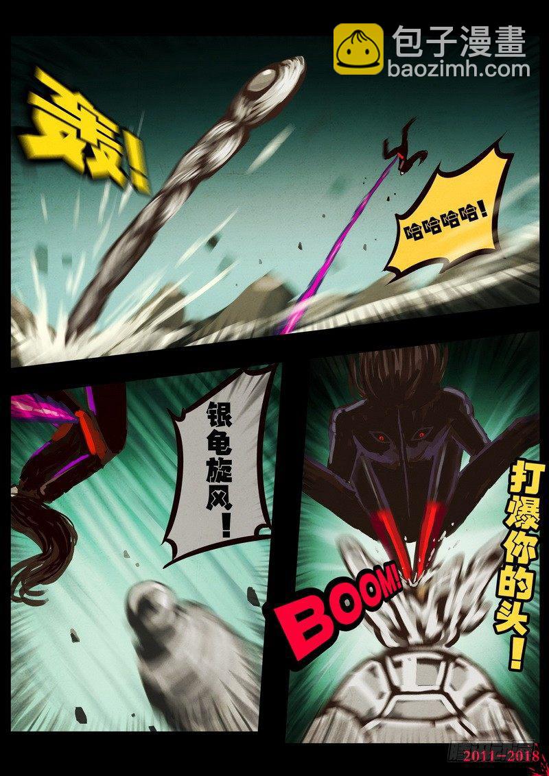 第0193集23