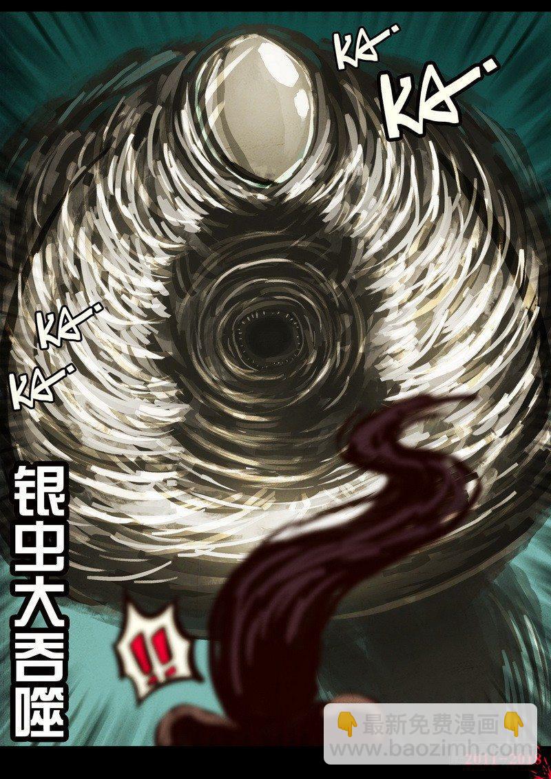 第0193集24