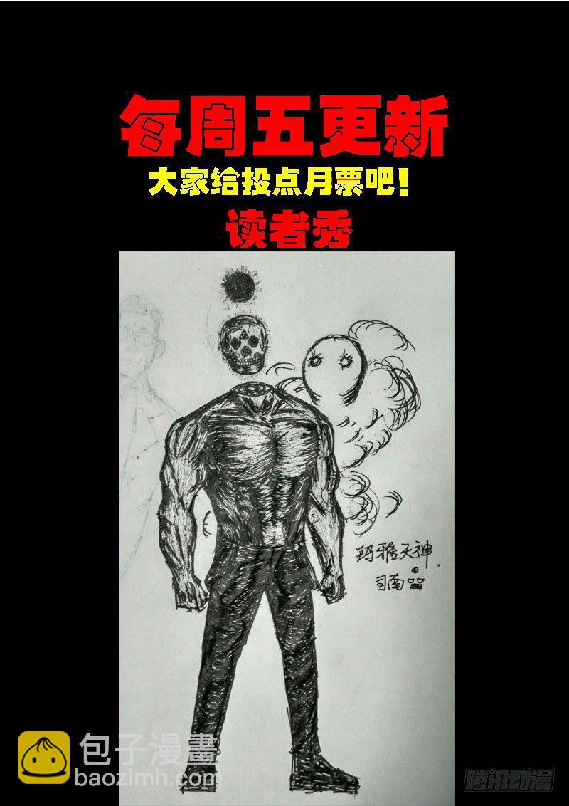 第0193集25