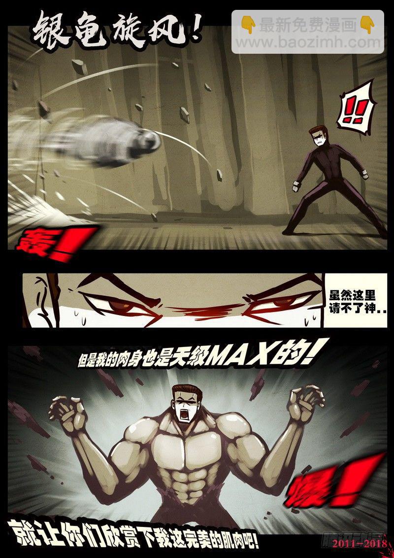 第0193集4