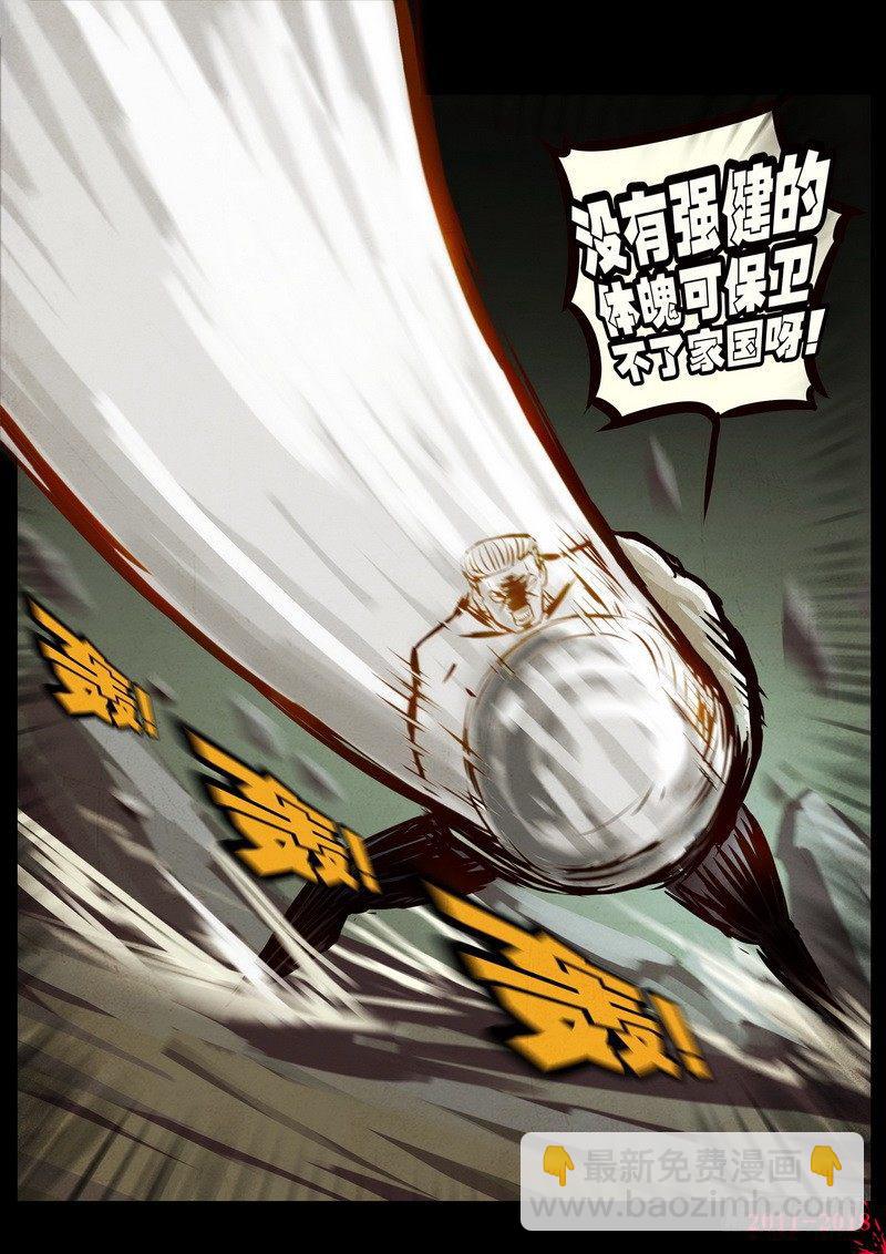 第0193集5