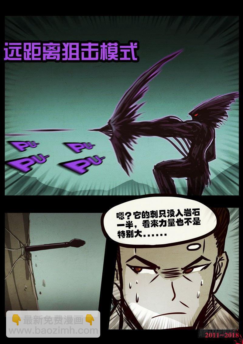 第0193集8