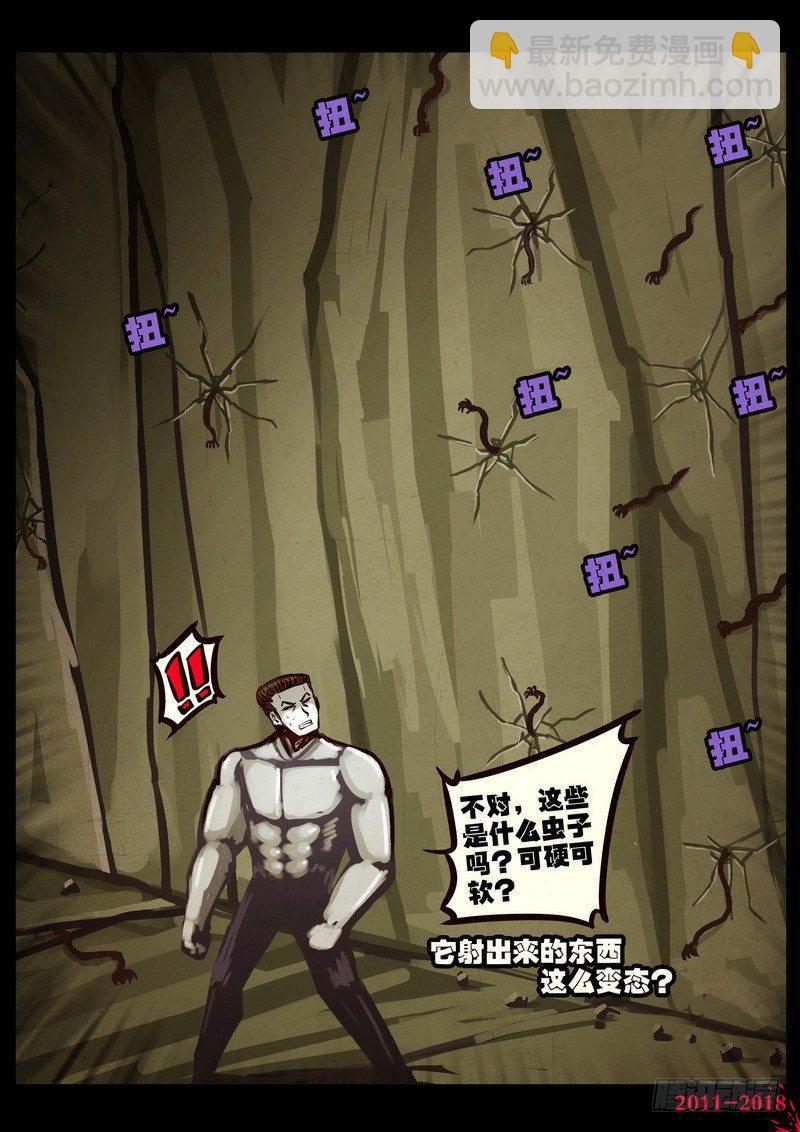 第0193集9