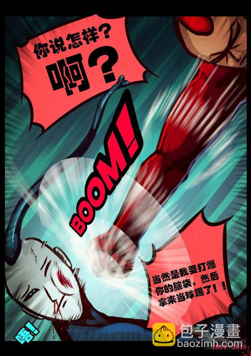第0194集10