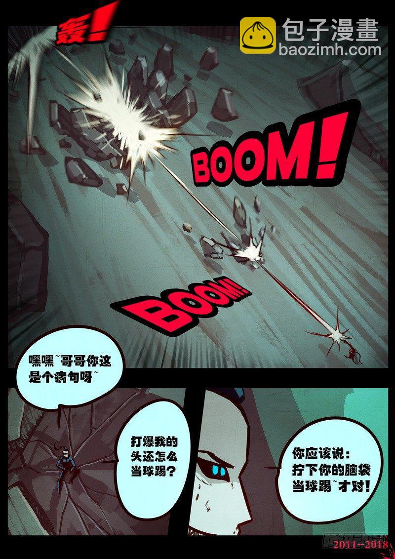 第0194集11