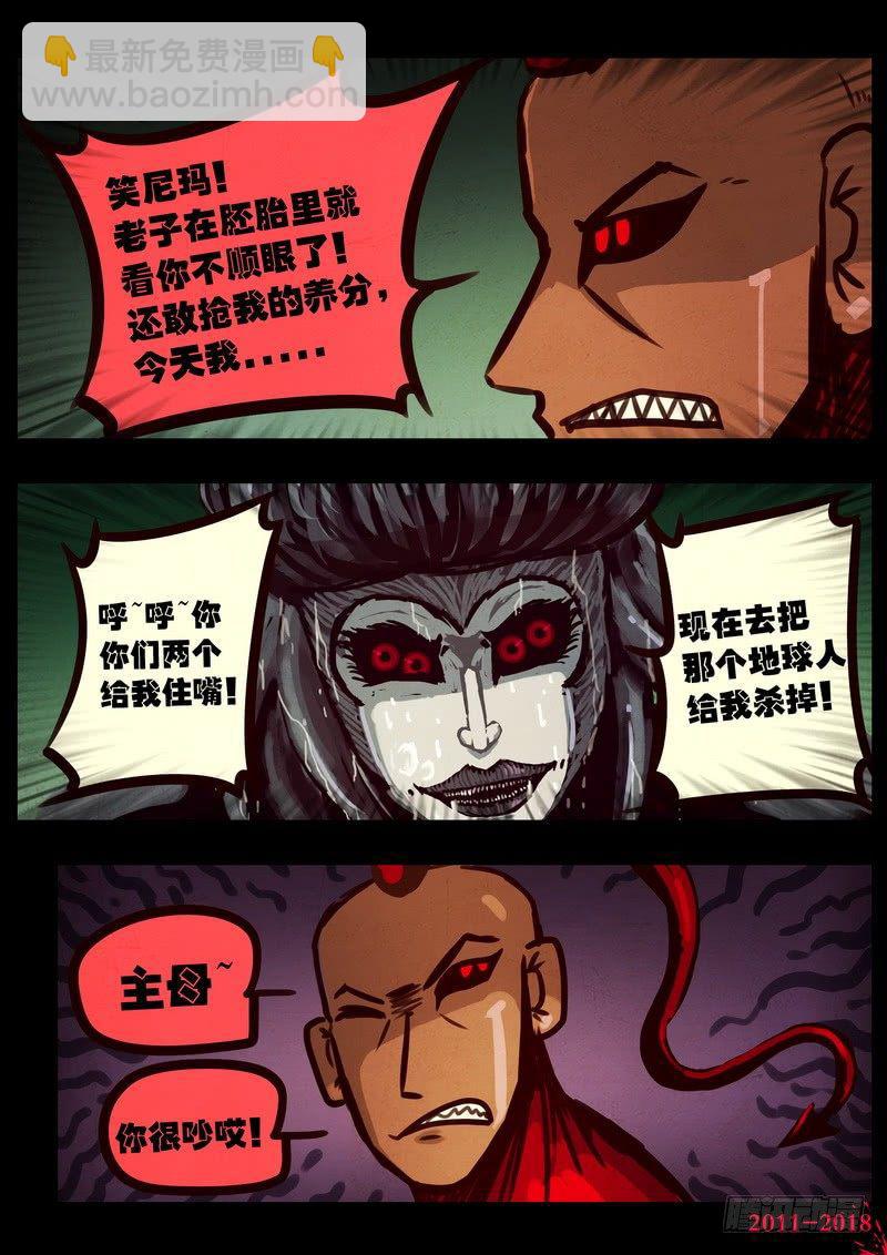 第0194集12