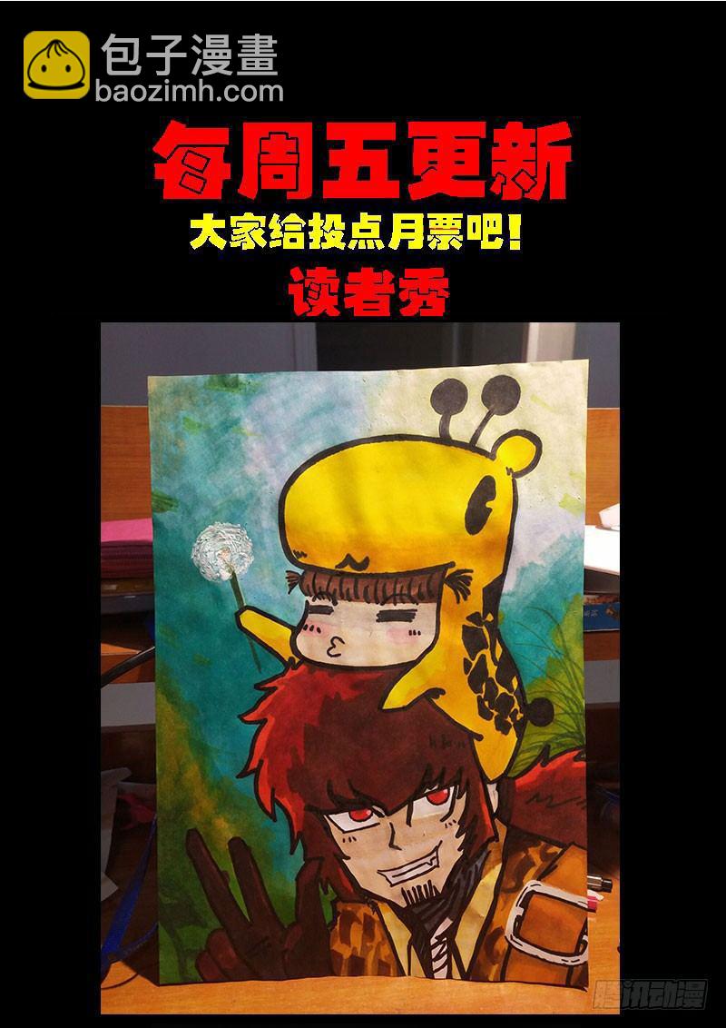 第0194集13