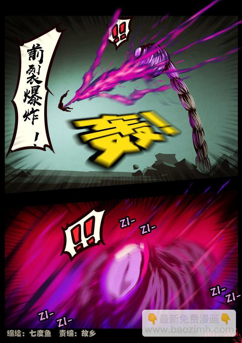 第0194集2