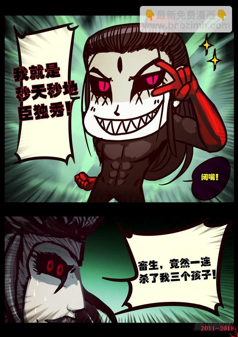 第0194集4