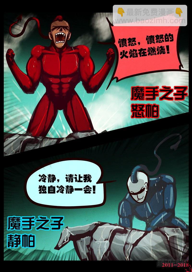 第0194集7