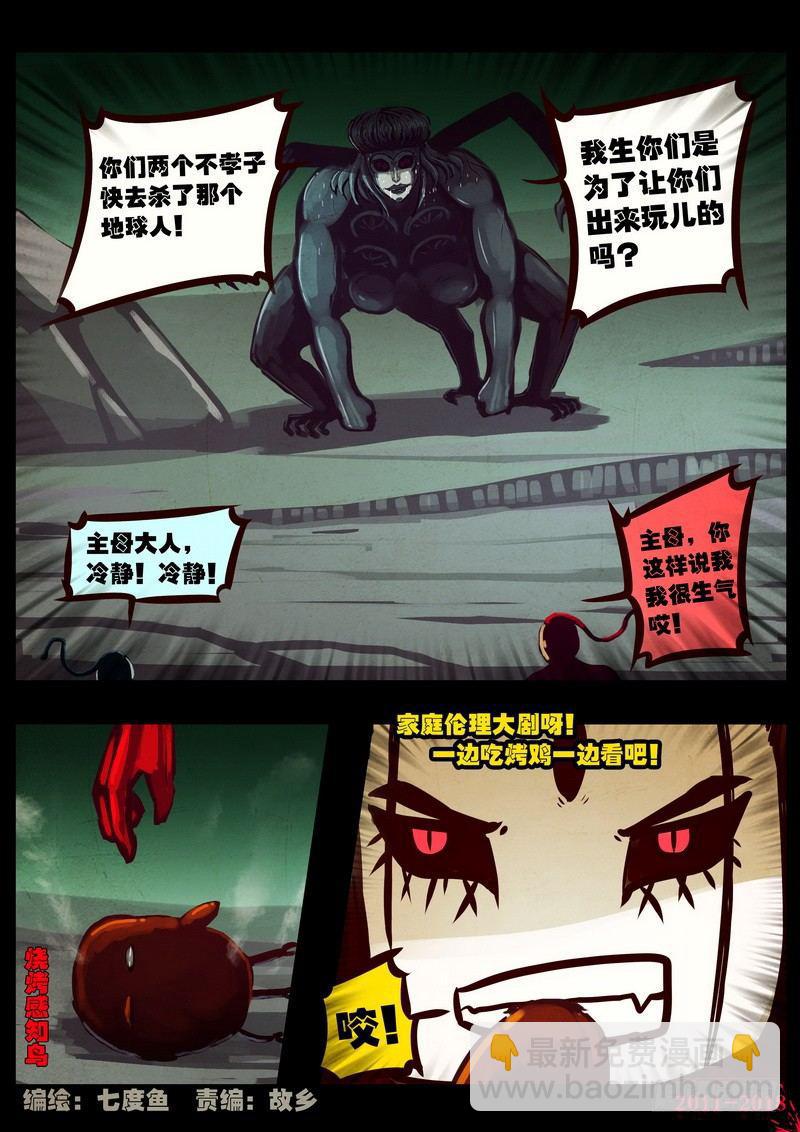 第0195集1