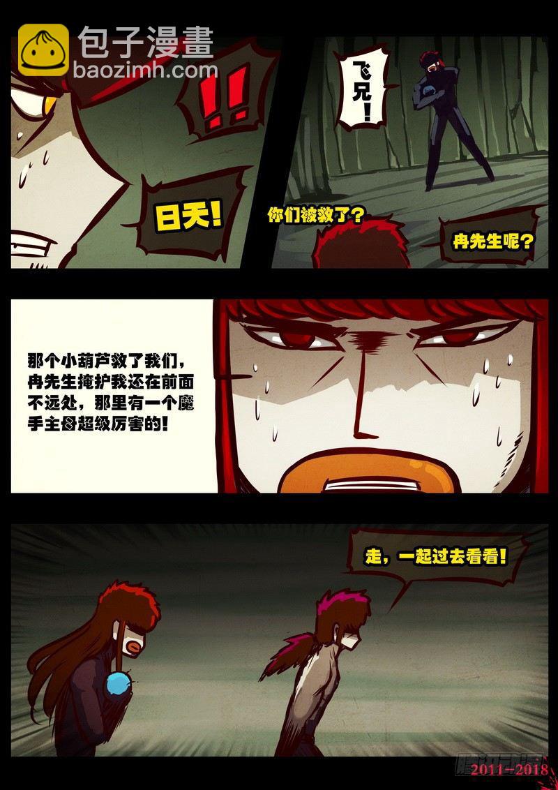 第0195集10