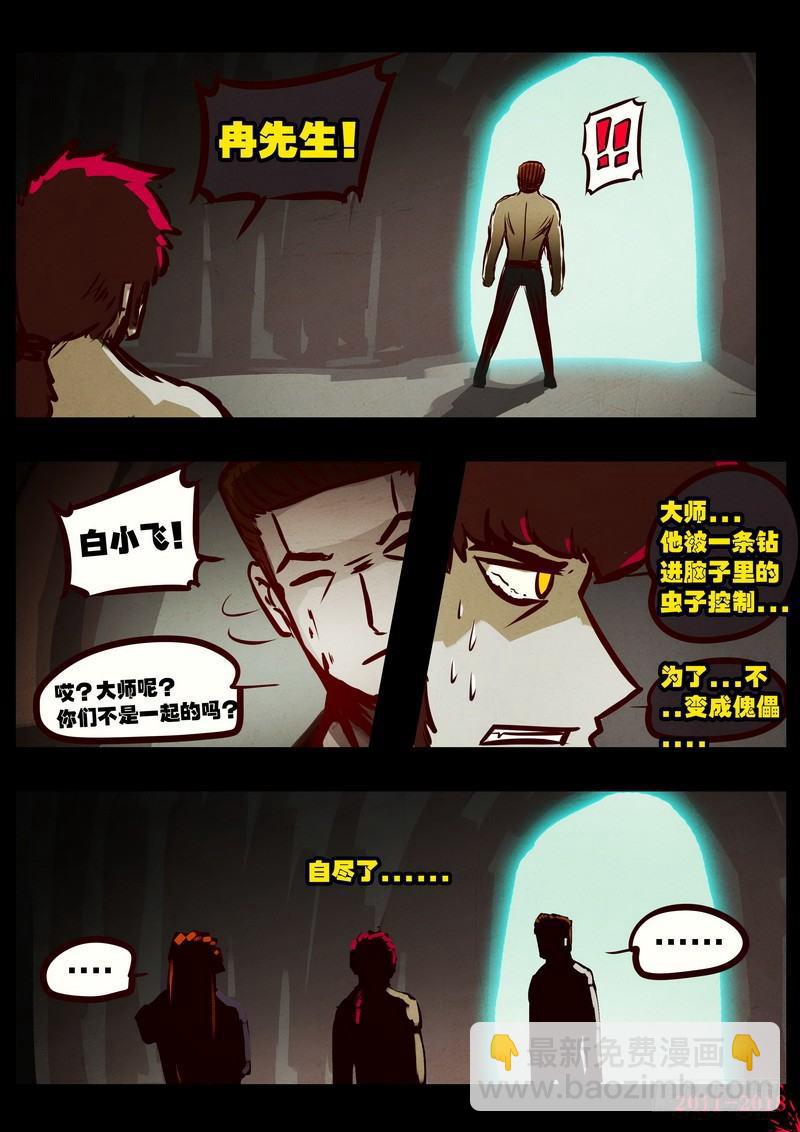 第0195集11
