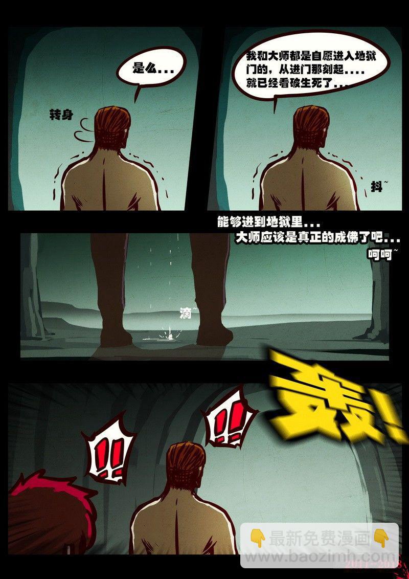 第0195集12