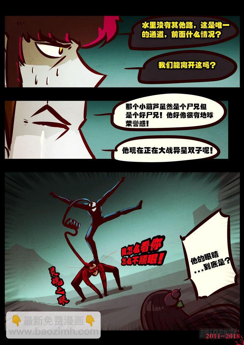 第0195集13
