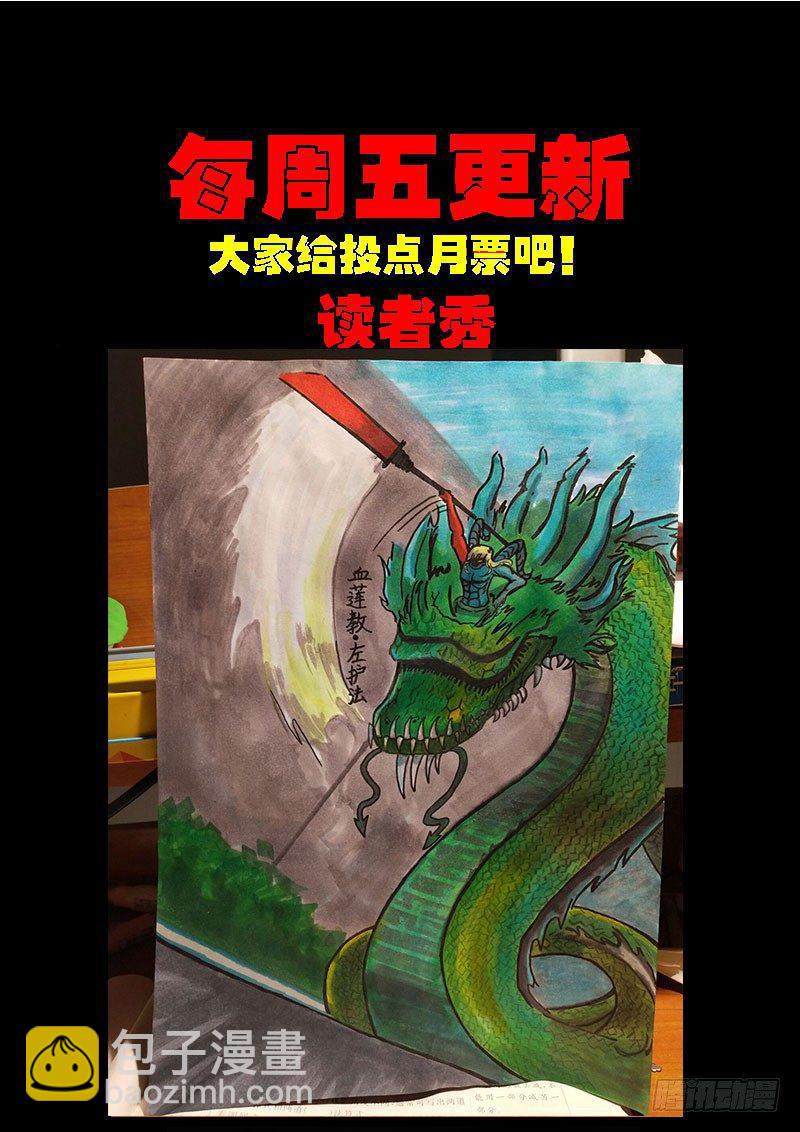 第0195集15