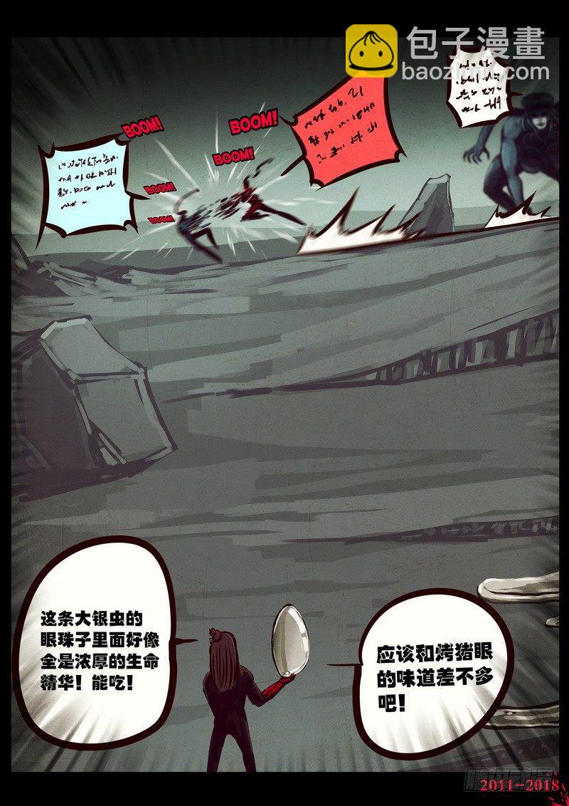 第0195集2
