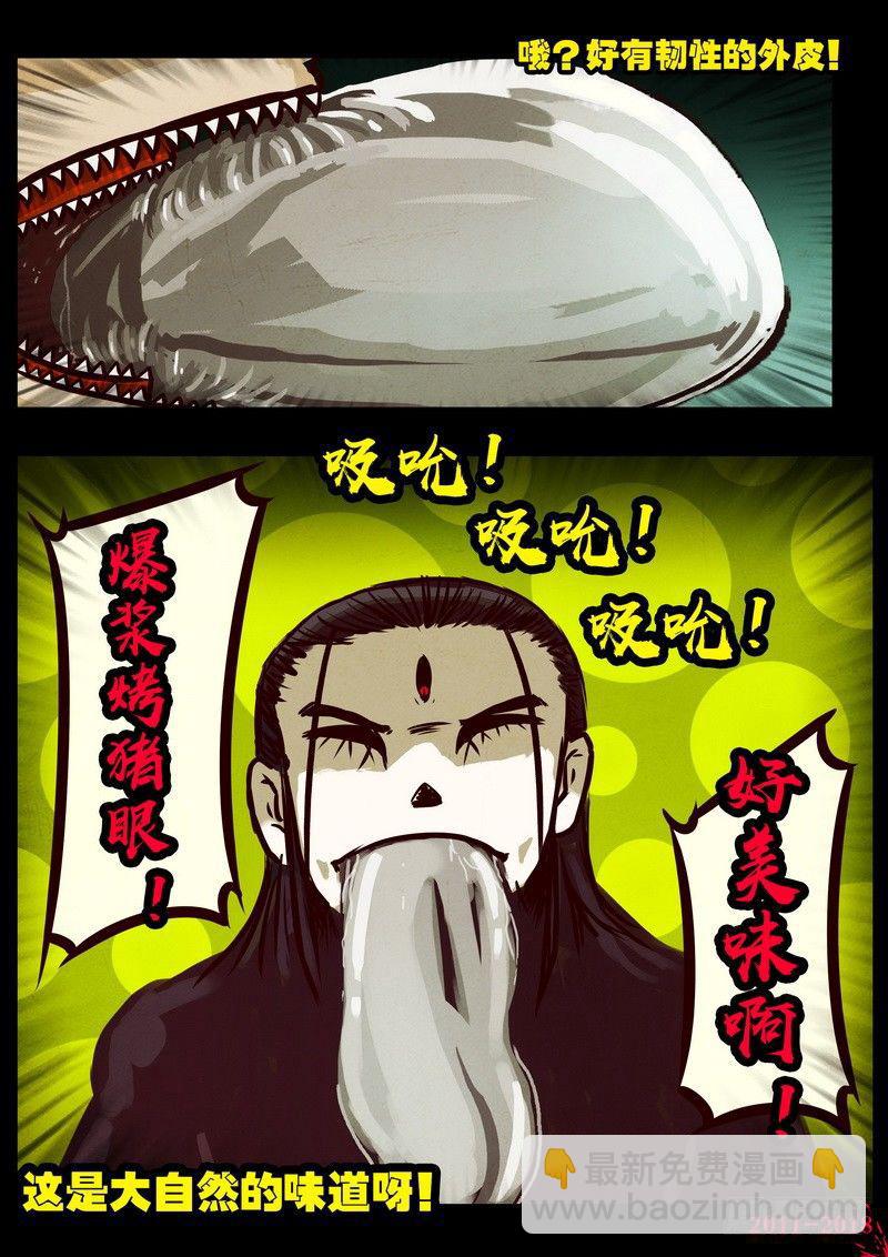 第0195集3