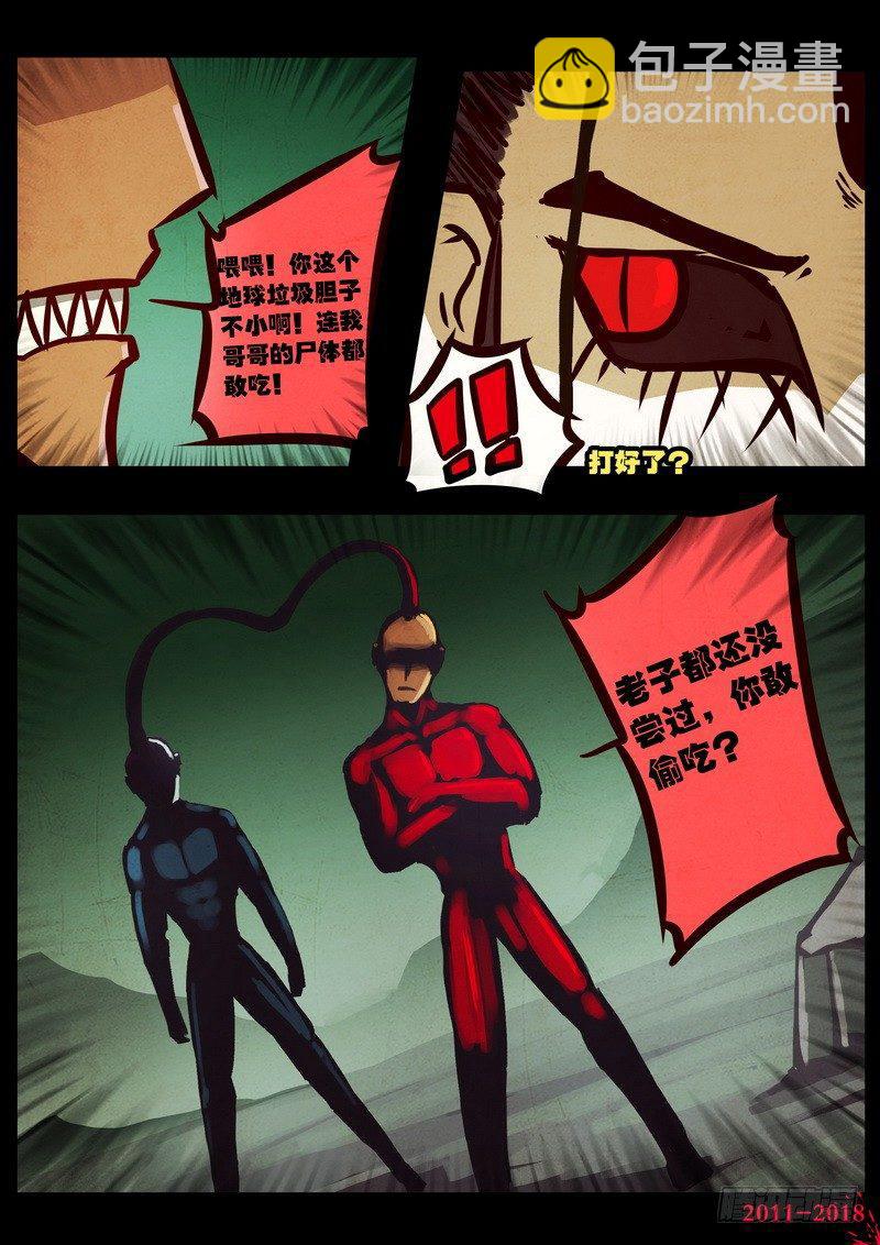 第0195集4