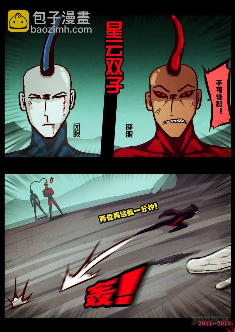 第0195集5