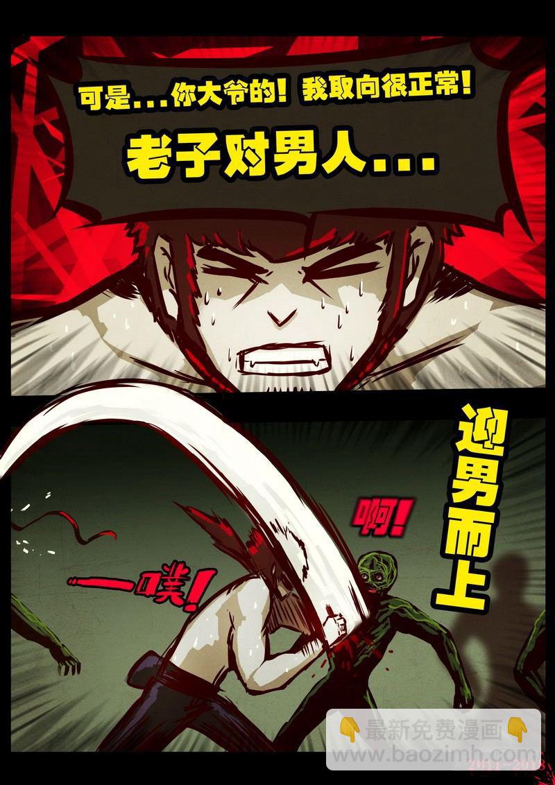 第0195集8