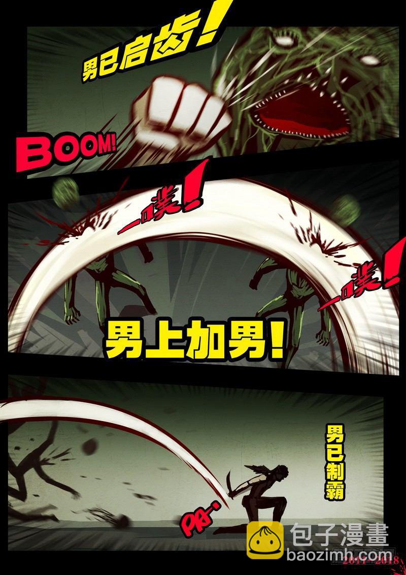 第0195集9