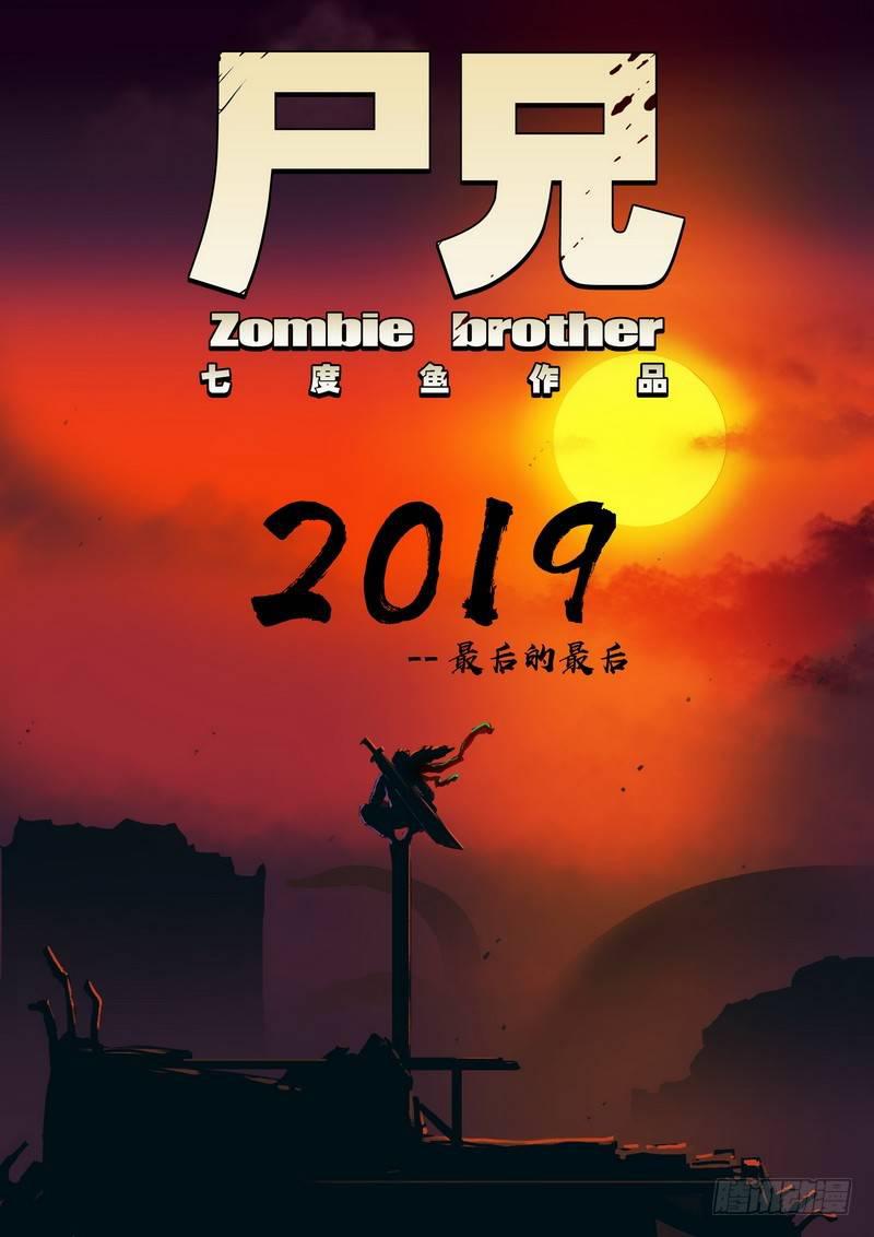 第0197集0