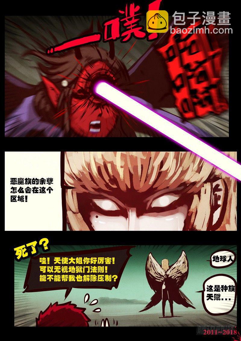 第0197集10