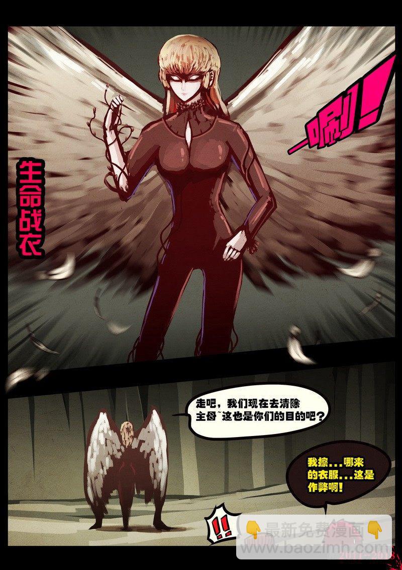 第0197集11