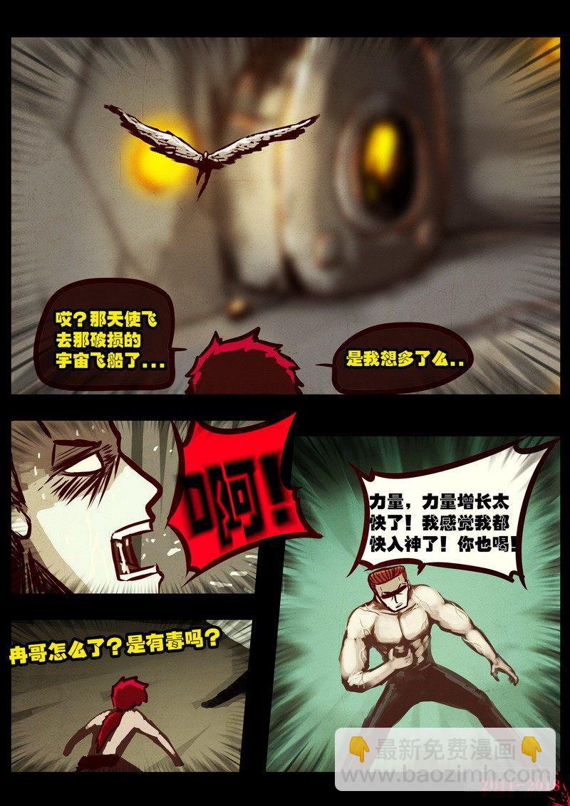 第0197集15